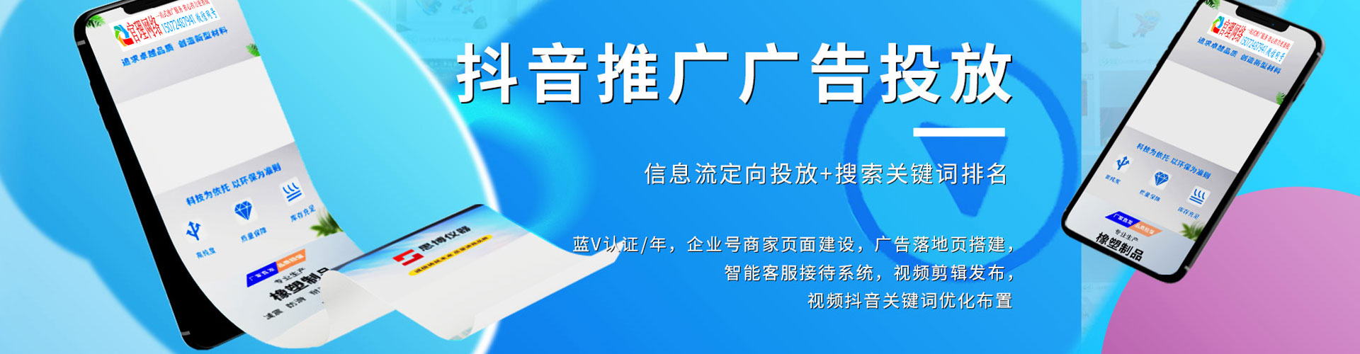 荣县百度包年竞价