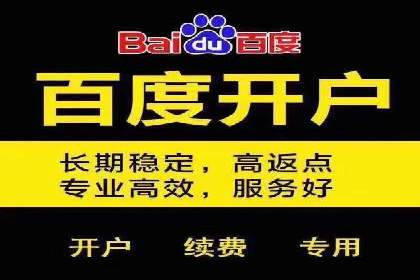 百度推广广告的创意设计及实施